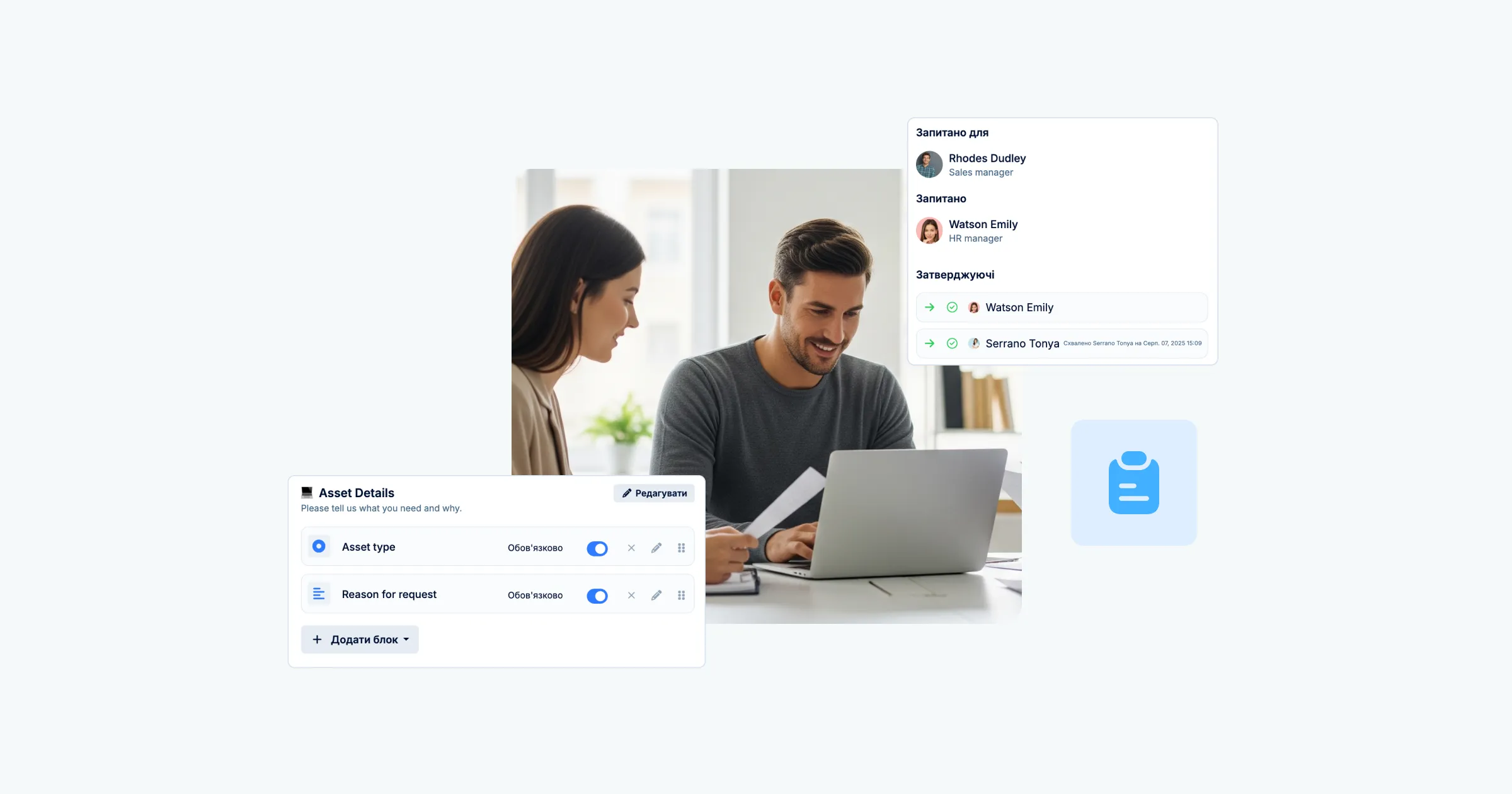 Turn daily HR requests into a smart process with our Request Forms