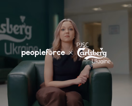 PeopleForce × Carlsberg