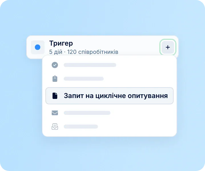 Додайте її у воркфлоу