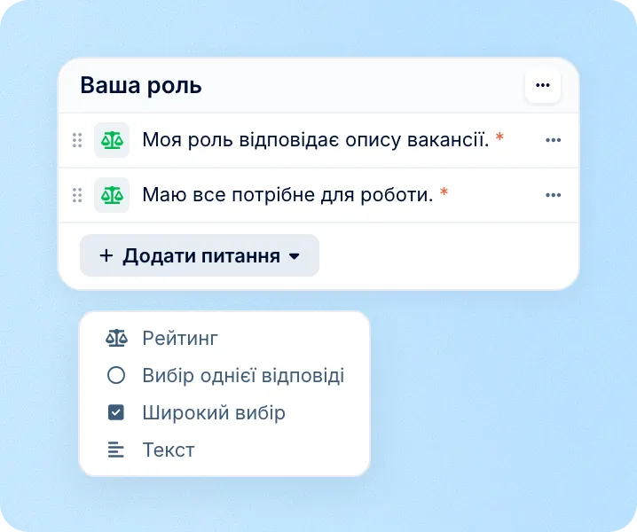 Створіть форму