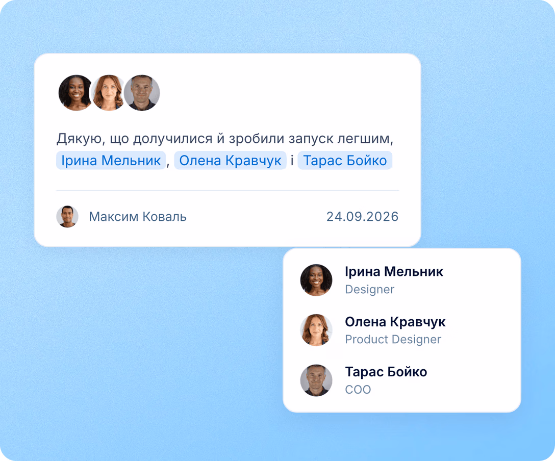 Визнання між колегами в кілька кліків