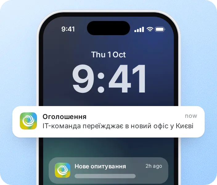 Push-сповіщення