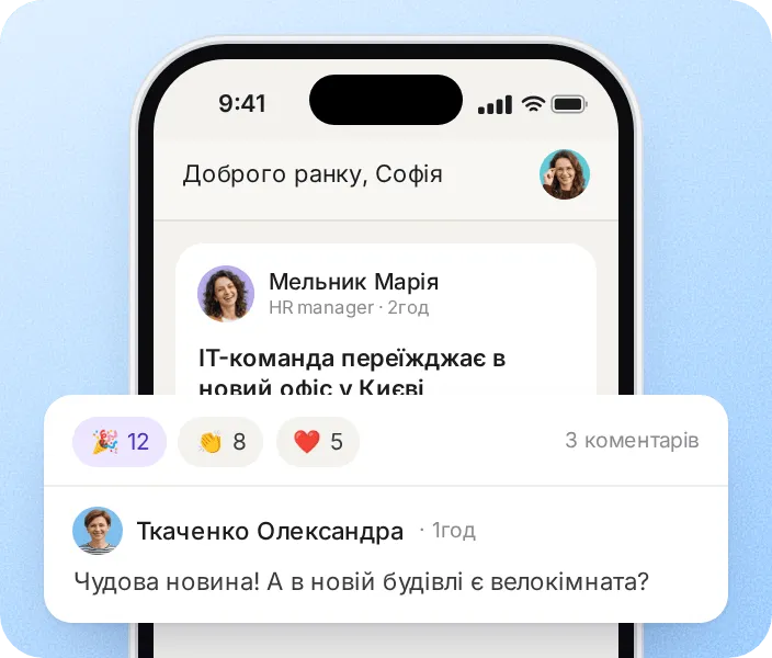 Реакції та коментарі