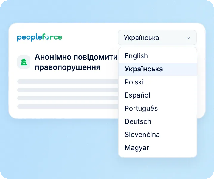 Ключ, який є лише в заявника