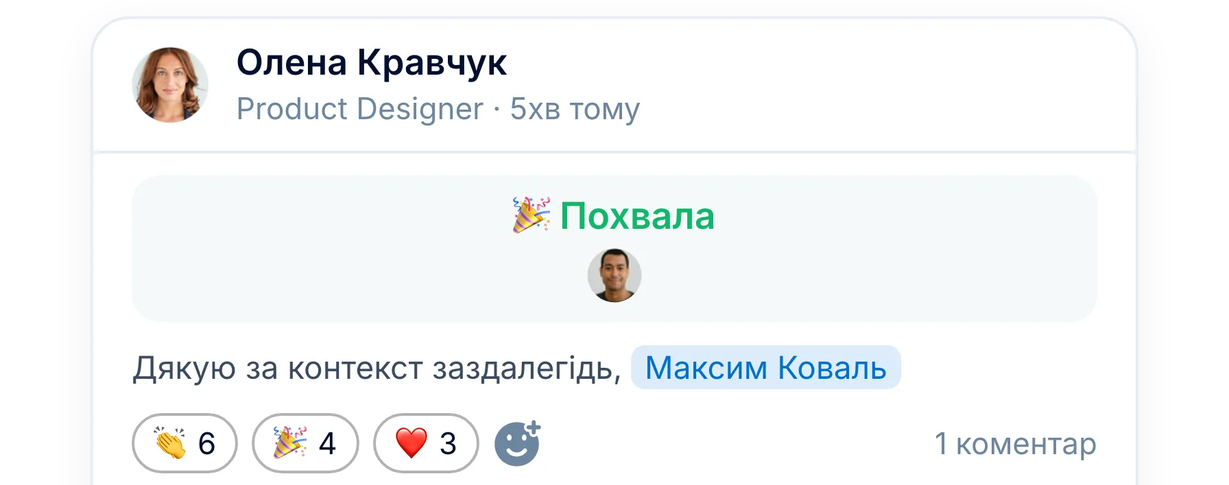 Відзначено у стрічці