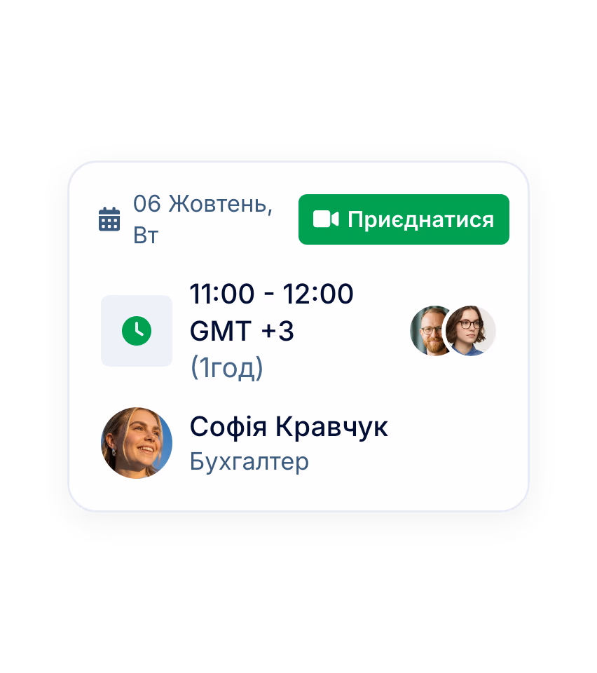 Для інтерв'юерів: нічого не треба вставляти вручну
