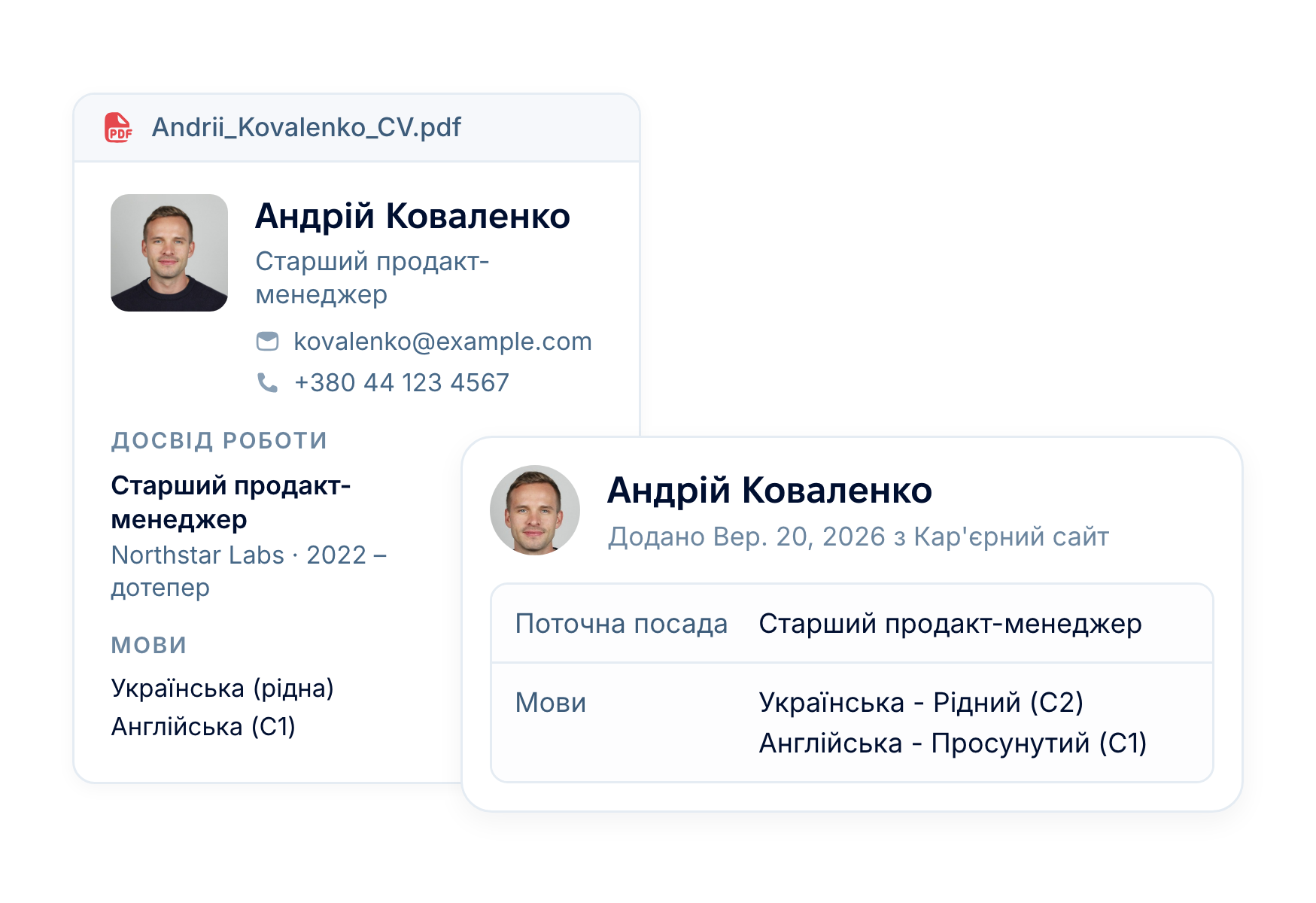 ШІ-парсинг резюме, що перетворює документ на профіль кандидата