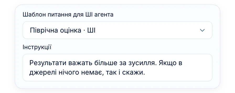 Свій стандарт для кожного циклу