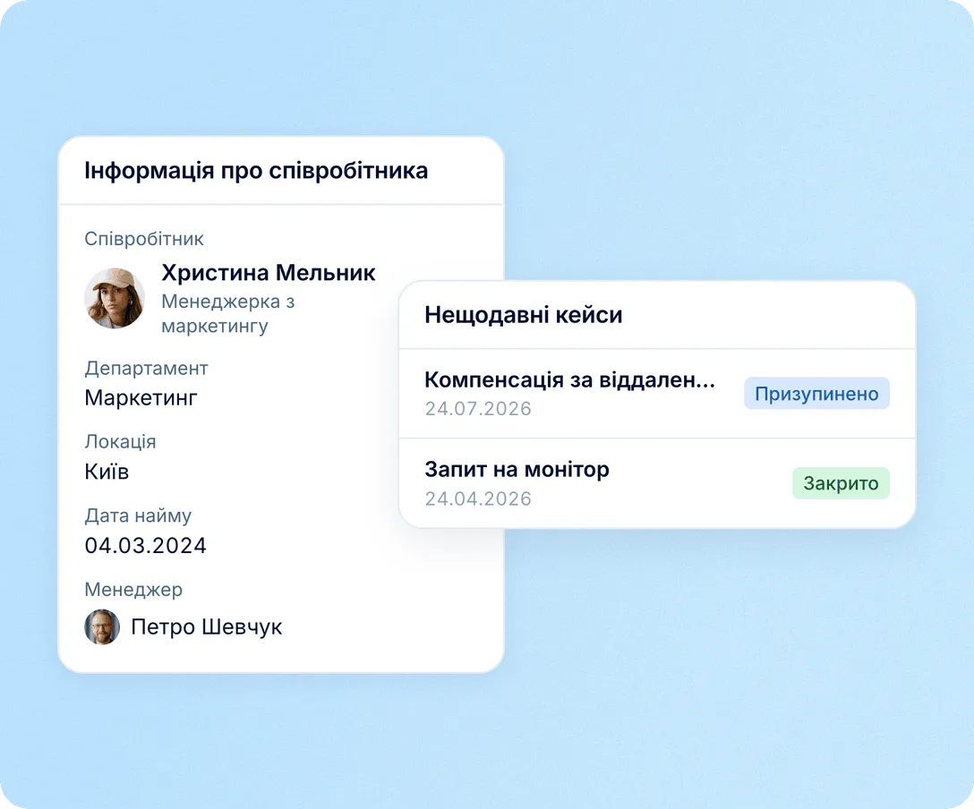 Історія людини вже на екрані