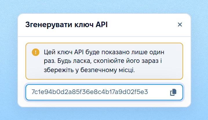 2. Підключіть акаунт у Zapier