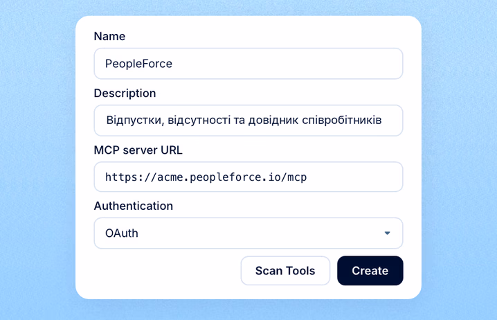Крок 2: Створіть застосунок для PeopleForce
