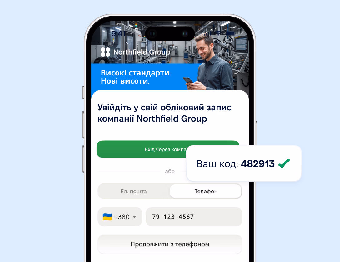 Sign in screen in the PeopleForce mobile app