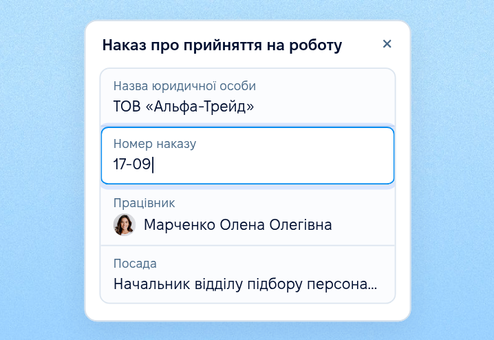 Документ із даних картки