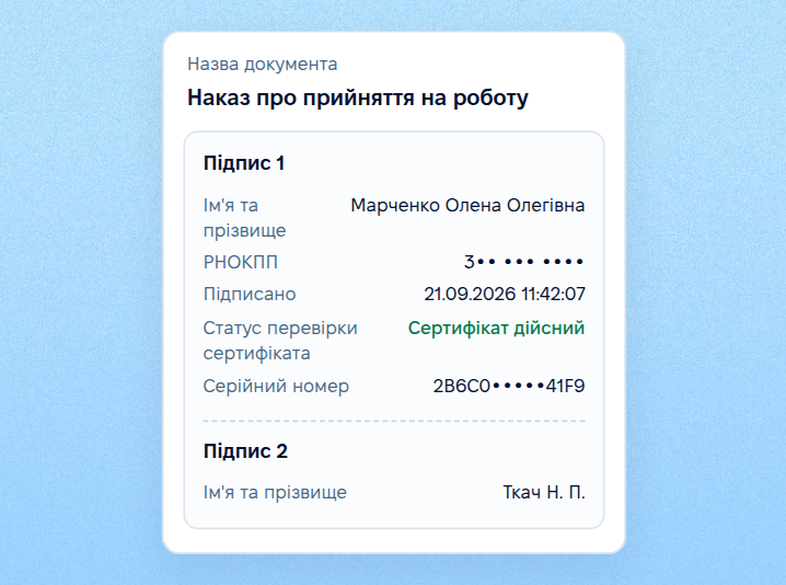 Версія для друку