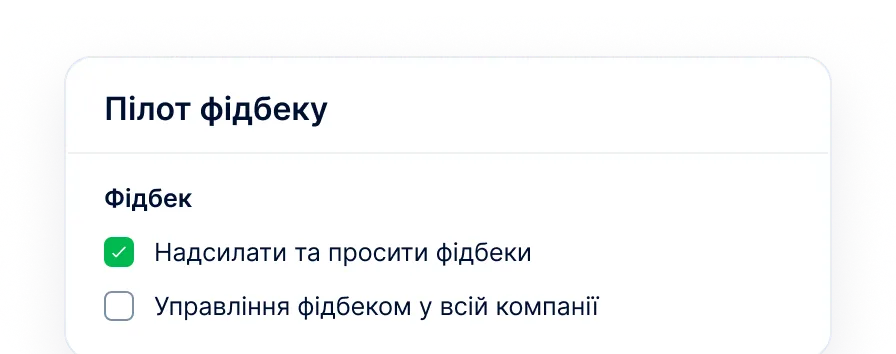 Впроваджуйте у власному темпі