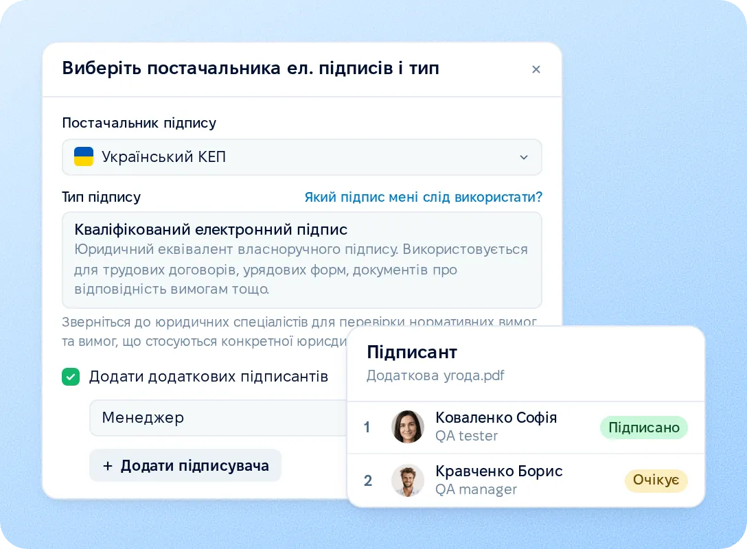 Кваліфікований електронний підпис через Дія.Підпис та id.gov.ua