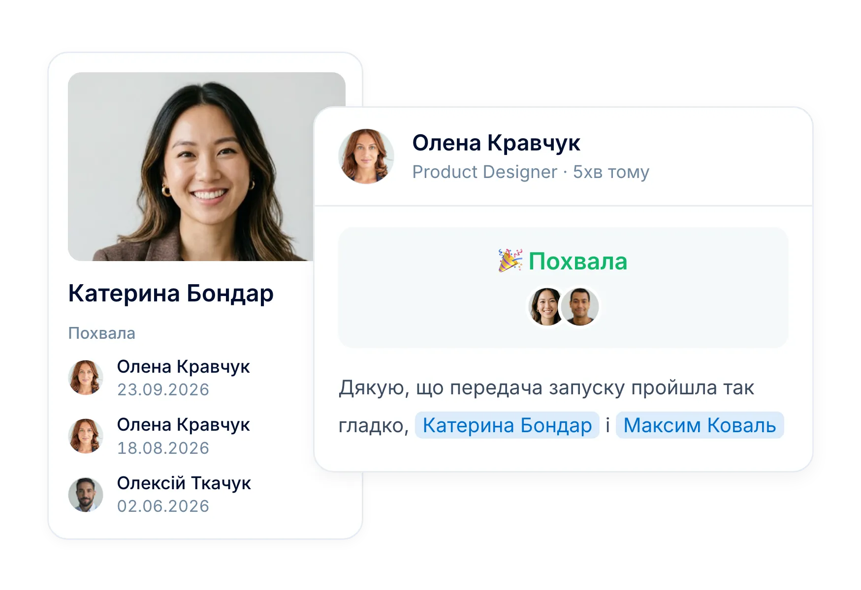Визнання співробітників, помітне аж до оцінки