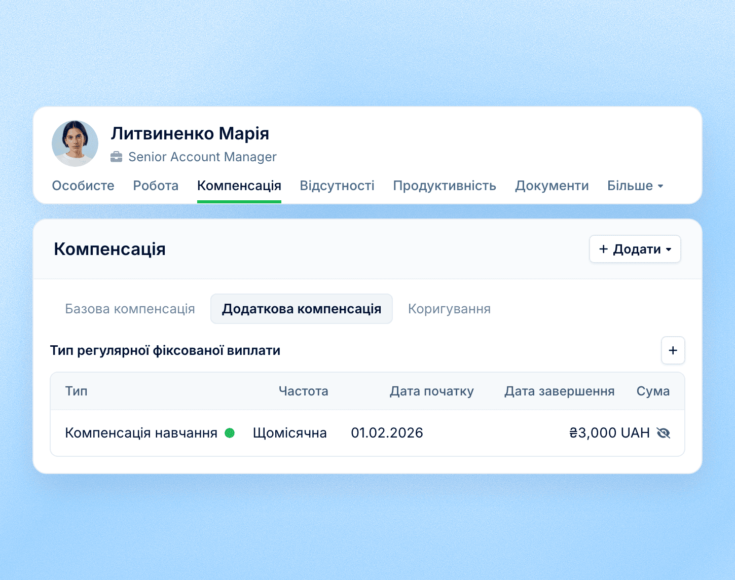 Повторювана фіксована
