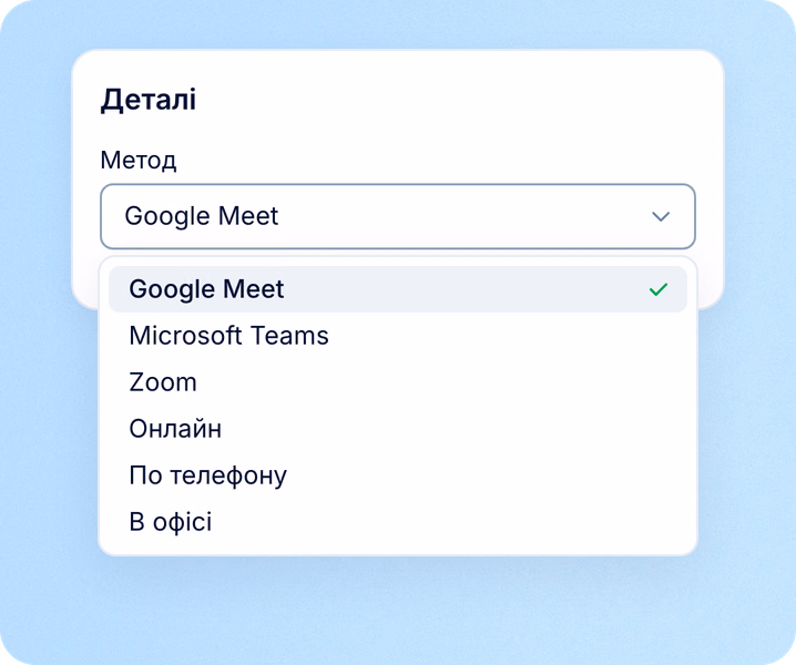 Формат, шаблон і деталі