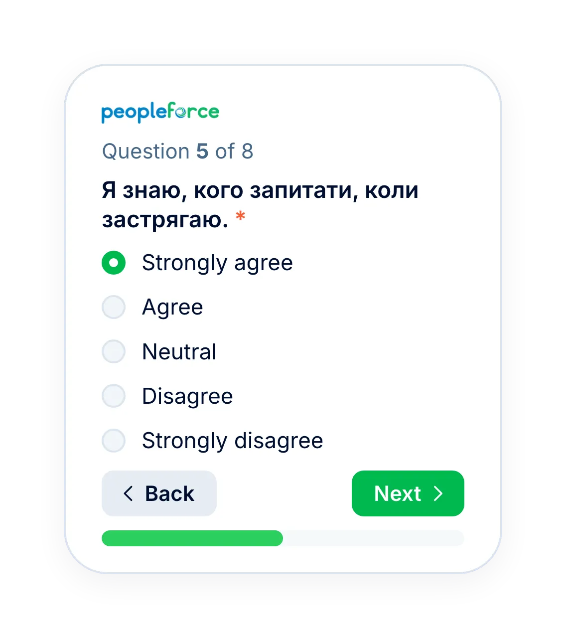 Інтерфейс мовою співробітника