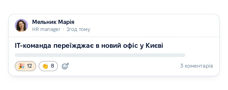 Стрічка компанії
