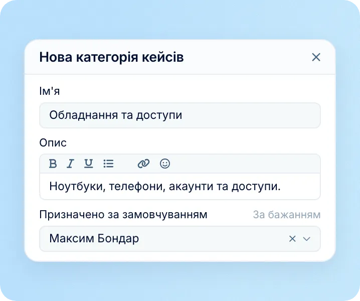 Створіть категорії