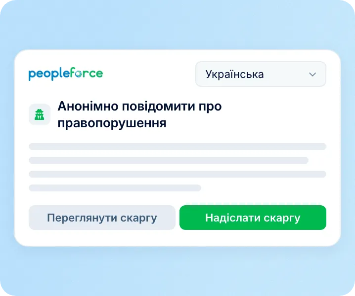Канал, який входить у платформу
